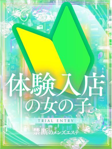 千堂まな