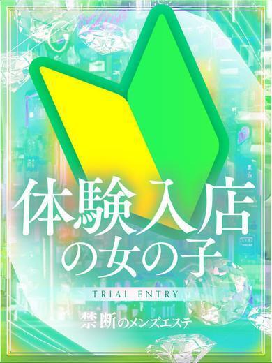 桐谷ミラン